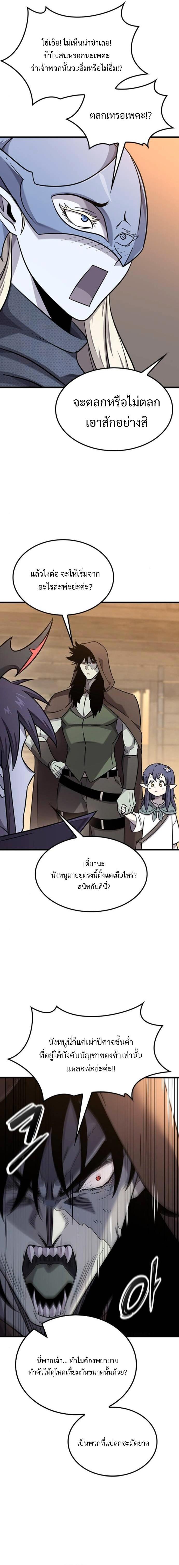 Manga-lc-com อ่านมังงะ อ่านการ์ตูน ออนไลน์ ฟรี What a Bountiful Harvest, Demon Lord! ตอนที่ 1 2 3 4 5 6 7 8 9 10 11 12 13 14 ฟรี ไม่มีโฆษณา Manga-lc - อ่าน มังงะ อ่าน การ์ตูน ออนไลน์ อ่านมังงะ ฟรี