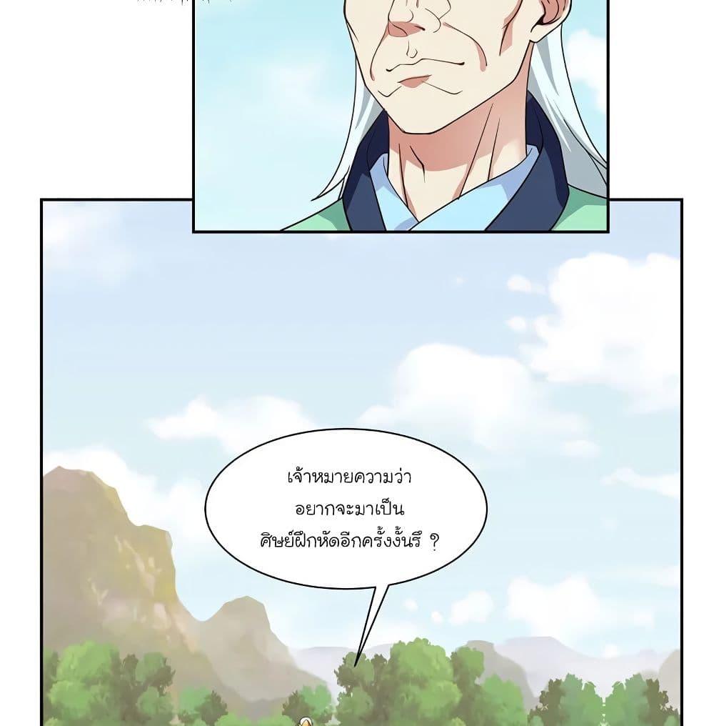 Manga-lc-com อ่านมังงะ อ่านการ์ตูน ออนไลน์ ฟรี Chaos Alchemist ตอนที่ 1 2 3 4 5 6 7 8 9 10 11 12 13 14 ฟรี ไม่มีโฆษณา Manga-lc - อ่าน มังงะ อ่าน การ์ตูน ออนไลน์ อ่านมังงะ ฟรี