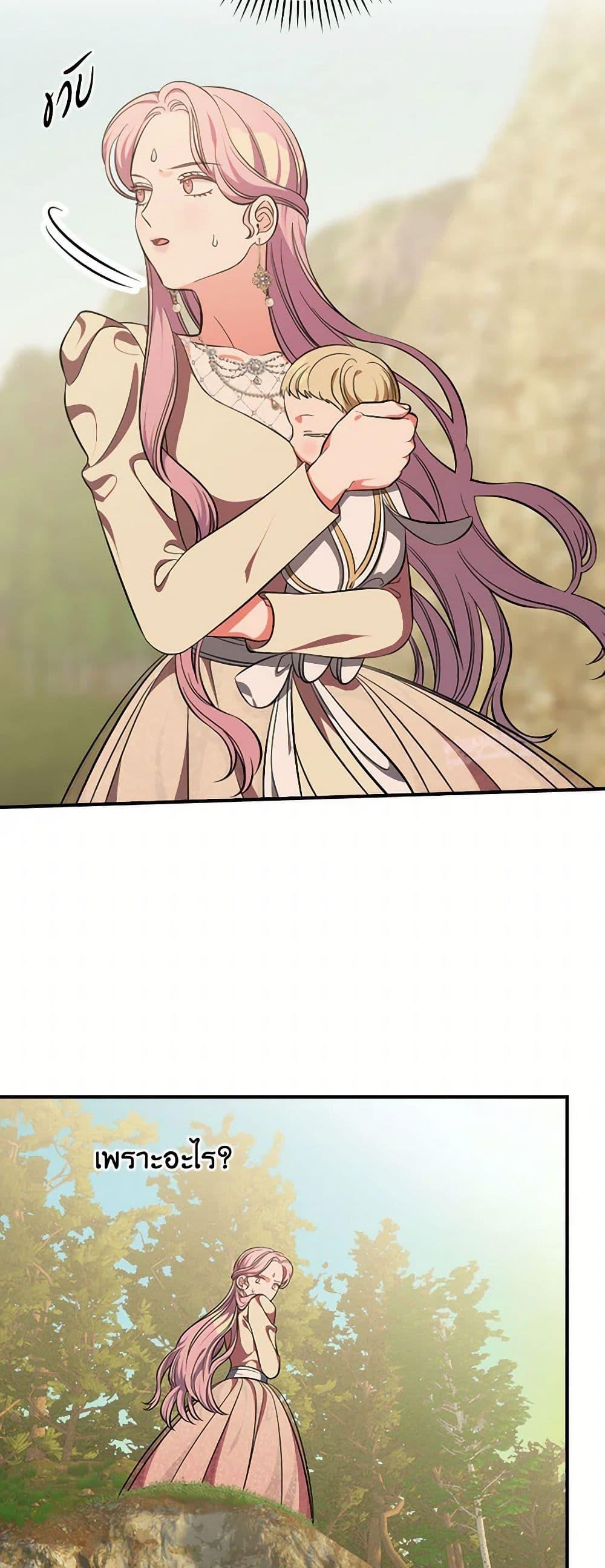 Manga-lc-com อ่านมังงะ อ่านการ์ตูน ออนไลน์ ฟรี Duchess in the Glass House ตอนที่ 1 2 3 4 5 6 7 8 9 10 11 12 13 14 ฟรี ไม่มีโฆษณา Manga-lc - อ่าน มังงะ อ่าน การ์ตูน ออนไลน์ อ่านมังงะ ฟรี