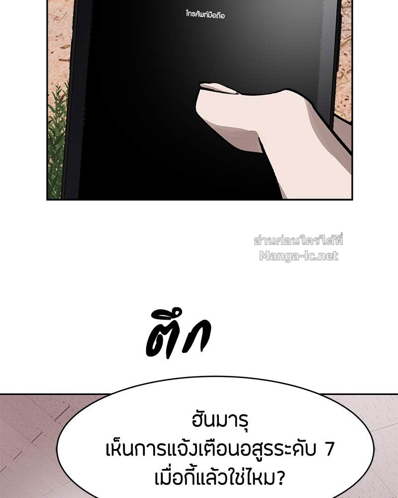 Doujin-Lc- อ่าน โดจิน มังฮวา เกาหลี ญี่ปุ่น จีน แปลไทย ข้าราชการพิเศษ ตอนที่ 1 2 3 4 5 6 7 8 9 10 11 12 13 14 ฟรี ไม่มีโฆษณา อ่าน โดจิน Manhwa เกาหลี ญี่ปุ่น จีน เรามีครบ คัดมาให้เน้นๆ โดจิน 18+ รับประกันความฟินโดย Doujin Lc