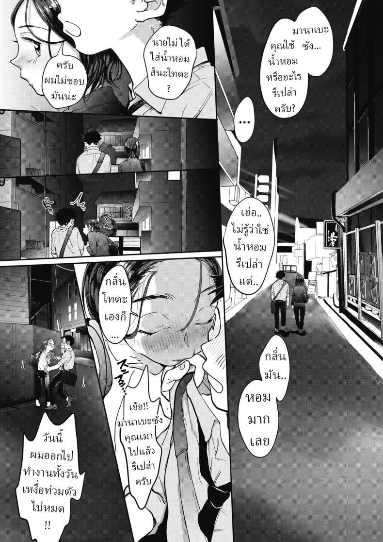 Doujin-Lc- อ่าน โดจิน มังฮวา เกาหลี ญี่ปุ่น จีน แปลไทย รักครั้งใหม่ [Denbu Momo] ตอนที่ 1 2 3 4 5 6 7 8 9 10 11 12 13 14 ฟรี ไม่มีโฆษณา อ่าน โดจิน Manhwa เกาหลี ญี่ปุ่น จีน เรามีครบ คัดมาให้เน้นๆ โดจิน 18+ รับประกันความฟินโดย  Doujin Lc