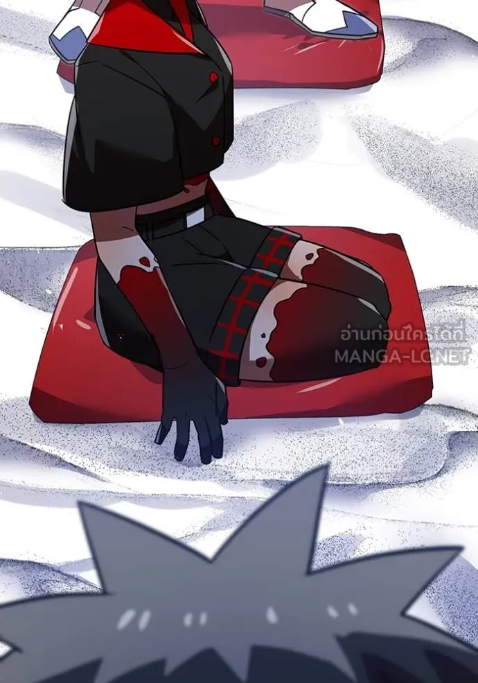 เพลเยอร์เลือดเทวะ ตอนที่ 76 รูปที่ 9