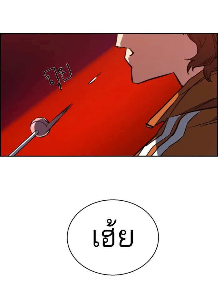 พี่ชายสายบอดี้การ์ด ตอนที่ 21 รูปที่ 134