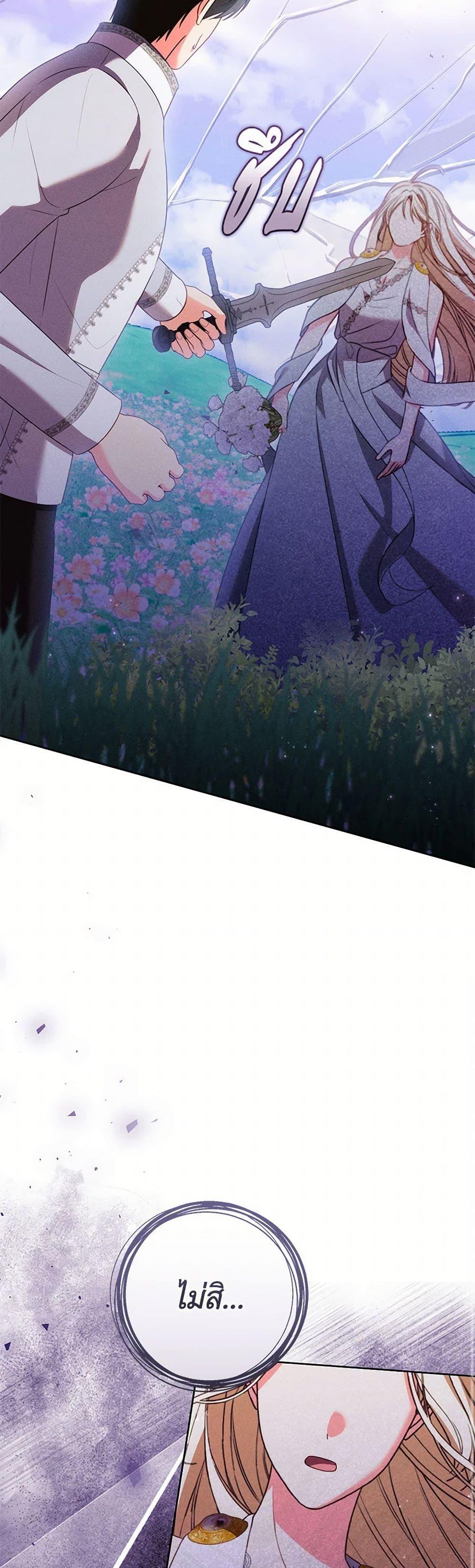 Manga-lc-com อ่านมังงะ อ่านการ์ตูน ออนไลน์ ฟรี Becoming the Lady of the Cursed Ducal House ตอนที่ 1 2 3 4 5 6 7 8 9 10 11 12 13 14 ฟรี ไม่มีโฆษณา Manga-lc - อ่าน มังงะ อ่าน การ์ตูน ออนไลน์ อ่านมังงะ ฟรี