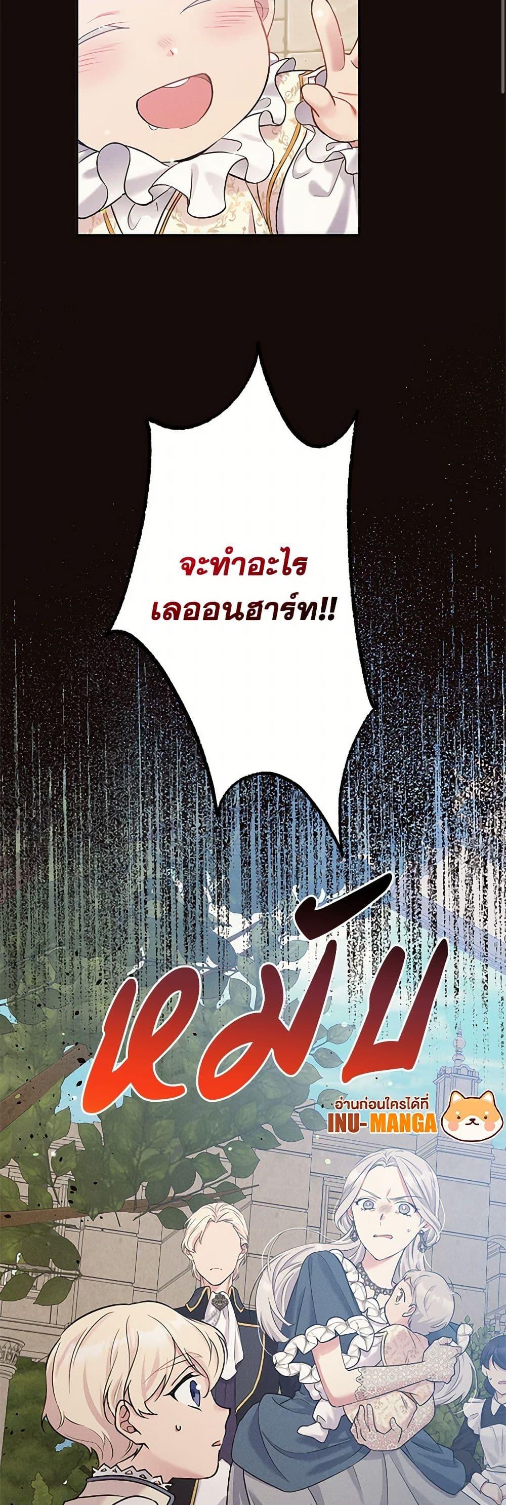 Manga-lc-com อ่านมังงะ อ่านการ์ตูน ออนไลน์ ฟรี My Goal is to Live a Long ตอนที่ 1 2 3 4 5 6 7 8 9 10 11 12 13 14 ฟรี ไม่มีโฆษณา Manga-lc - อ่าน มังงะ อ่าน การ์ตูน ออนไลน์ อ่านมังงะ ฟรี