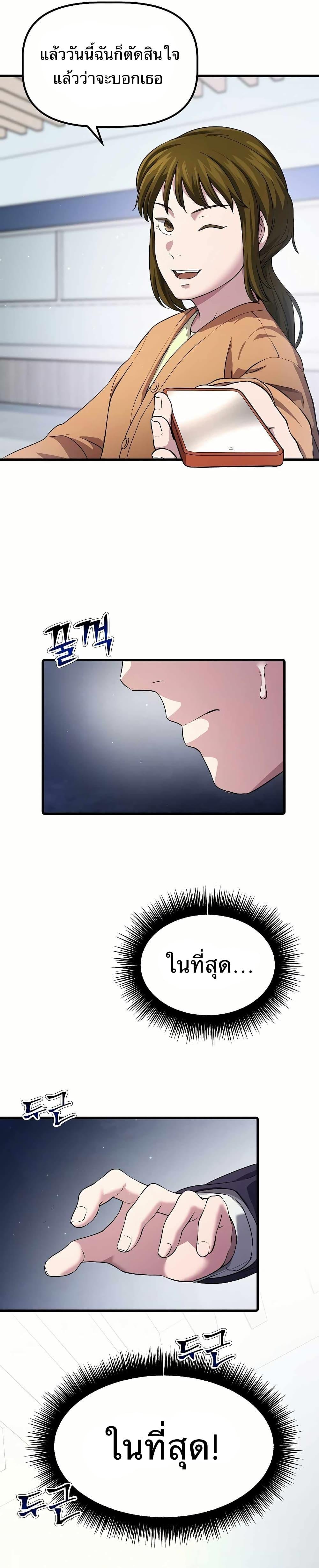 Manga-lc-com อ่านมังงะ อ่านการ์ตูน ออนไลน์ ฟรี The Corporations Bottom Works Well ตอนที่ 1 2 3 4 5 6 7 8 9 10 11 12 13 14 ฟรี ไม่มีโฆษณา Manga-lc - อ่าน มังงะ อ่าน การ์ตูน ออนไลน์ อ่านมังงะ ฟรี