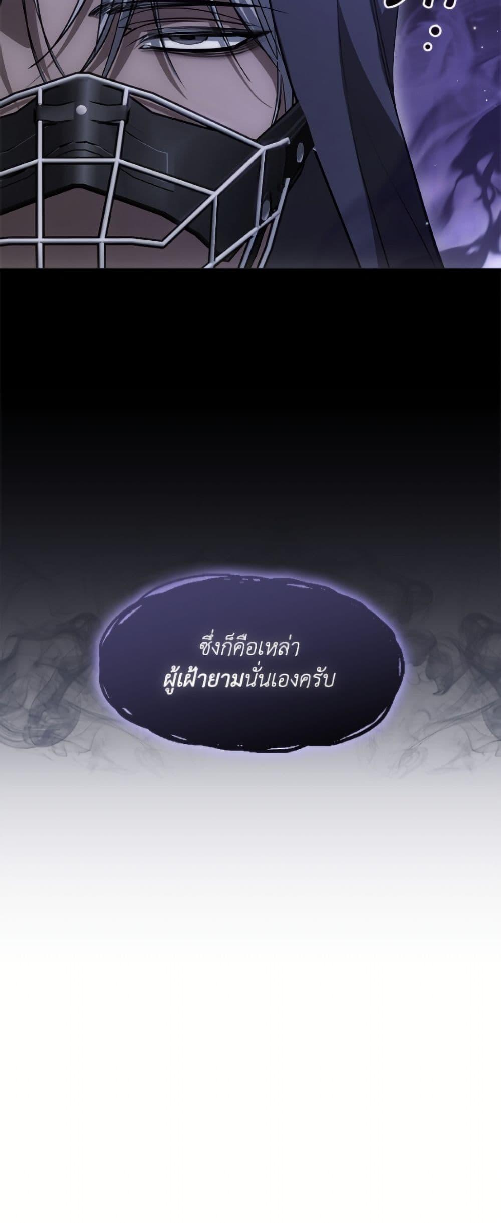 Manga-lc-com อ่านมังงะ อ่านการ์ตูน ออนไลน์ ฟรี I Failed To Throw The Villain Away ตอนที่ 1 2 3 4 5 6 7 8 9 10 11 12 13 14 ฟรี ไม่มีโฆษณา Manga-lc - อ่าน มังงะ อ่าน การ์ตูน ออนไลน์ อ่านมังงะ ฟรี