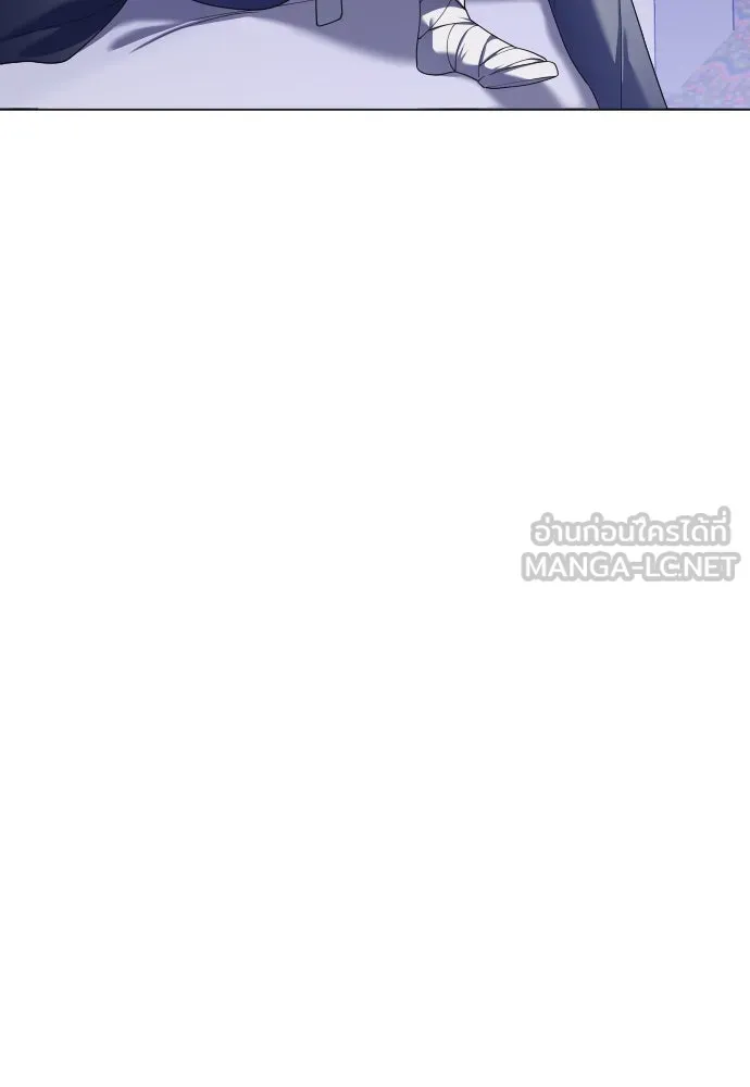 ชิงชีวิตพลิกลิขิตชะตา ตอนที่ 249. ใจที่จงรักภักดี รูปที่ 15