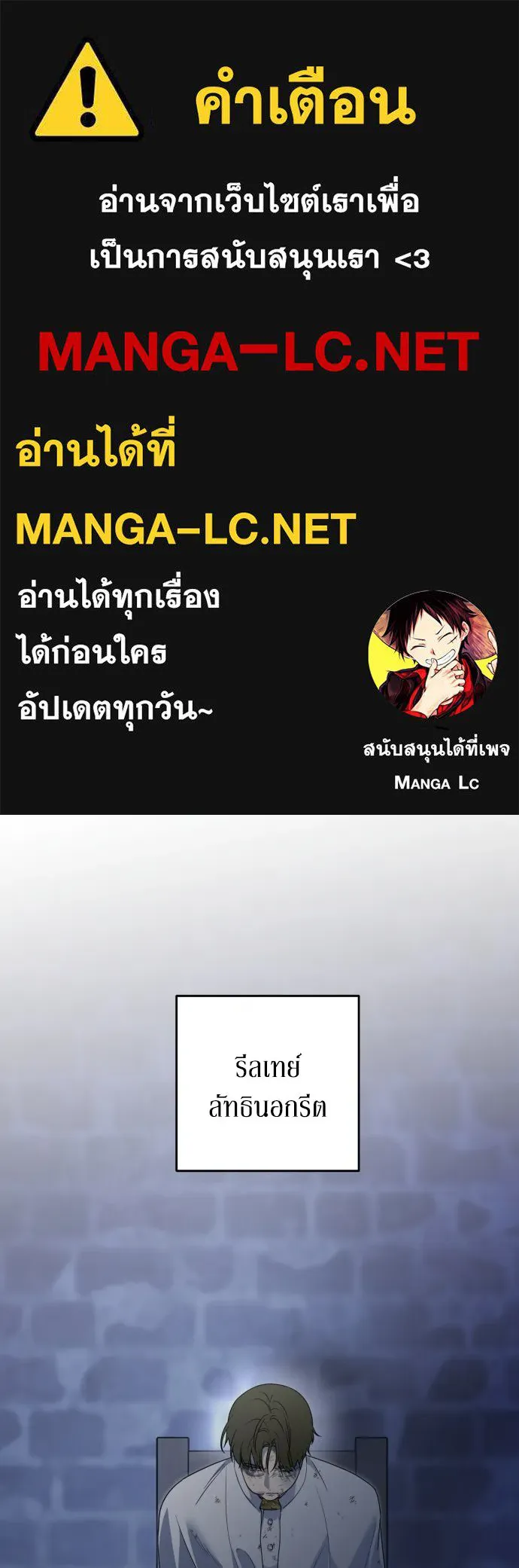 เลดี้มินต์ ตอนที่ 105 รูปที่ 1