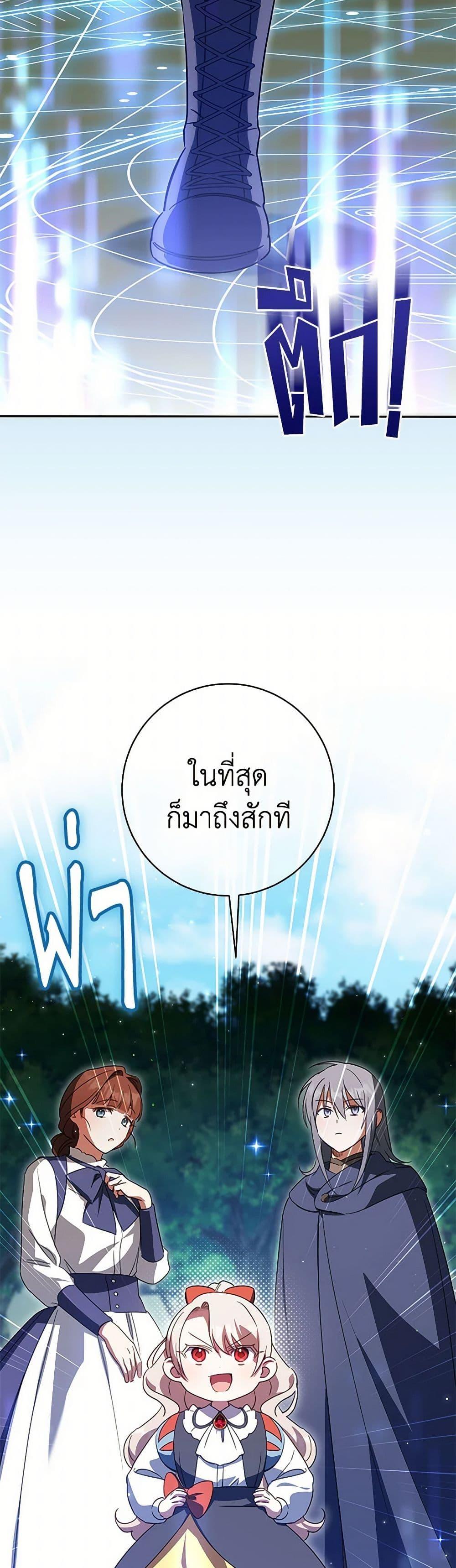 Manga-lc-com อ่านมังงะ อ่านการ์ตูน ออนไลน์ ฟรี The Wicked Little Princess ตอนที่ 1 2 3 4 5 6 7 8 9 10 11 12 13 14 ฟรี ไม่มีโฆษณา Manga-lc - อ่าน มังงะ อ่าน การ์ตูน ออนไลน์ อ่านมังงะ ฟรี