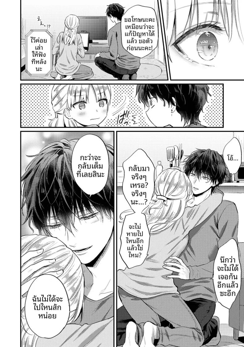 Doujin-Lc- อ่าน โดจิน มังฮวา เกาหลี ญี่ปุ่น จีน แปลไทย ฉันอยากได้รับความพึงพอใจจากซัคคิวบัสผู้เอาใจใส่ (Koori) ตอนที่ 1 2 3 4 5 6 7 8 9 10 11 12 13 14 ฟรี ไม่มีโฆษณา อ่าน โดจิน Manhwa เกาหลี ญี่ปุ่น จีน เรามีครบ คัดมาให้เน้นๆ โดจิน 18+ รับประกันความฟินโดย  Doujin Lc