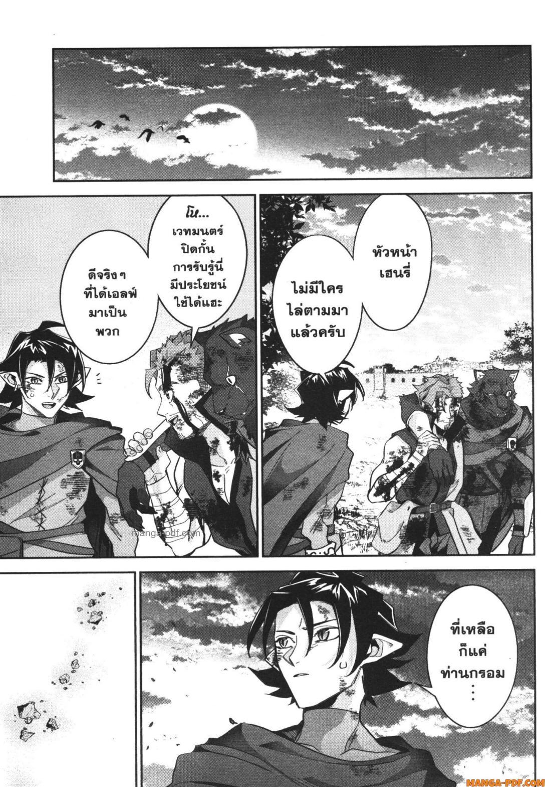 Manga-lc-com อ่านมังงะ อ่านการ์ตูน ออนไลน์ ฟรี Shokei Sareta Kenja wa Lich ni Tensei Shite Shinryaku Sensou wo Hajimeru ตอนที่ 1 2 3 4 5 6 7 8 9 10 11 12 13 14 ฟรี ไม่มีโฆษณา Manga-lc - อ่าน มังงะ อ่าน การ์ตูน ออนไลน์ อ่านมังงะ ฟรี