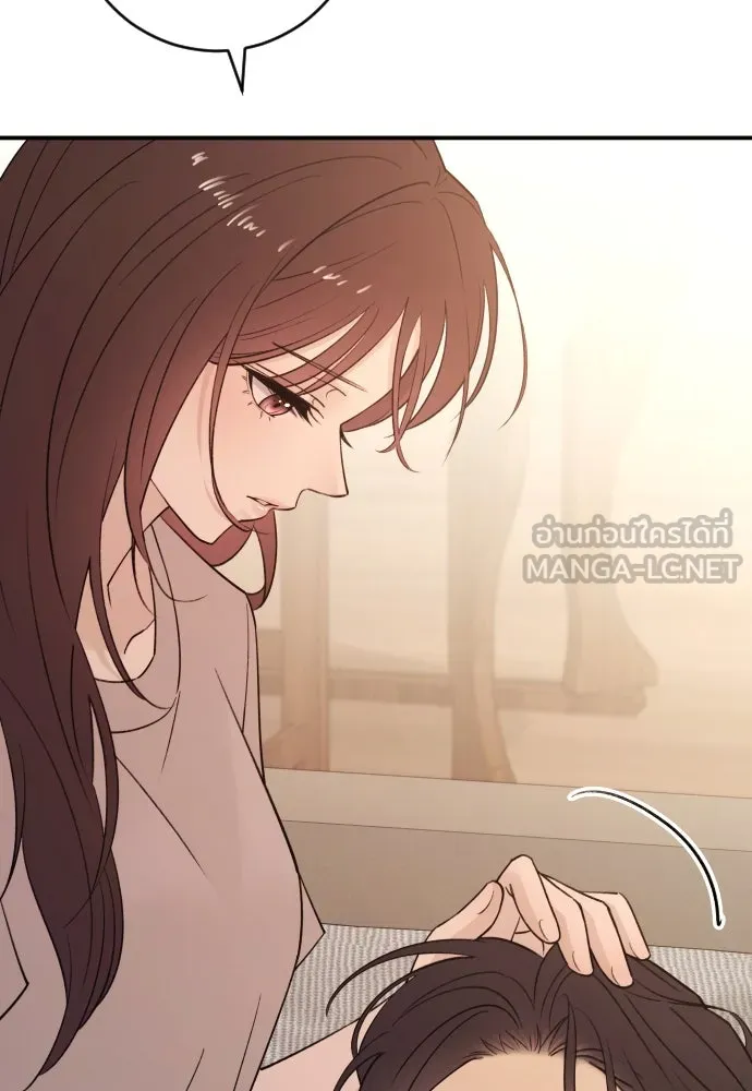 รักไร้ราคา ตอนที่ 47 รูปที่ 123