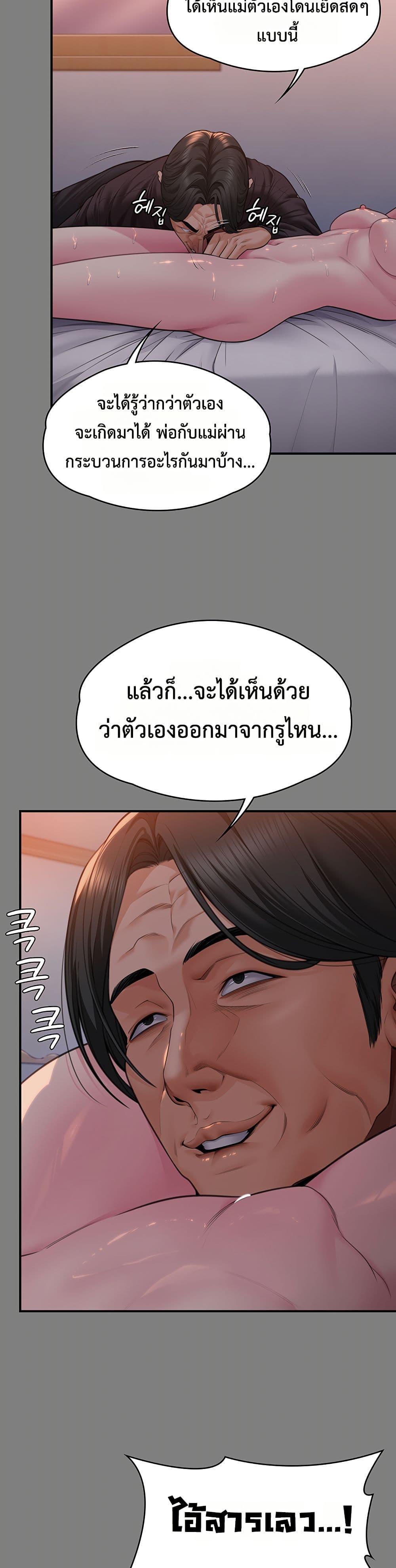 Doujin-Lc- อ่าน โดจิน มังฮวา เกาหลี ญี่ปุ่น จีน แปลไทย Protect You ตอนที่ 1 2 3 4 5 6 7 8 9 10 11 12 13 14 ฟรี ไม่มีโฆษณา อ่าน โดจิน Manhwa เกาหลี ญี่ปุ่น จีน เรามีครบ คัดมาให้เน้นๆ โดจิน 18+ รับประกันความฟินโดย  Doujin Lc