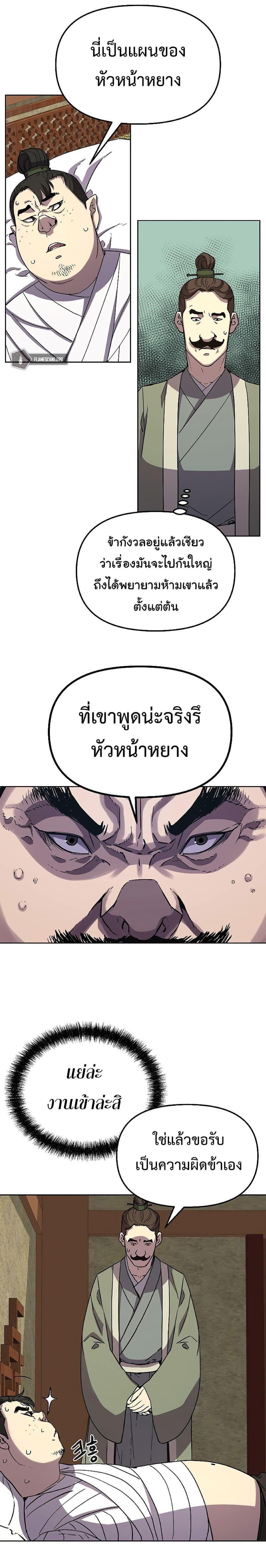 Manga-lc-com อ่านมังงะ อ่านการ์ตูน ออนไลน์ ฟรี The Reborn Ranker Chronicles ตอนที่ 1 2 3 4 5 6 7 8 9 10 11 12 13 14 ฟรี ไม่มีโฆษณา Manga-lc - อ่าน มังงะ อ่าน การ์ตูน ออนไลน์ อ่านมังงะ ฟรี