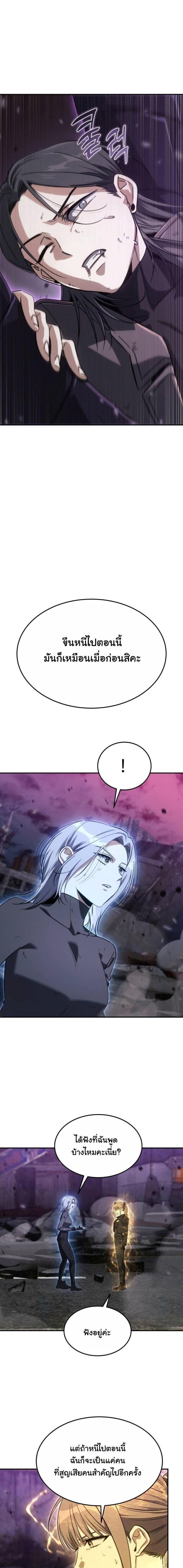 Manga-lc-com อ่านมังงะ อ่านการ์ตูน ออนไลน์ ฟรี The Hunter Lives in a Rented Apartment ตอนที่ 1 2 3 4 5 6 7 8 9 10 11 12 13 14 ฟรี ไม่มีโฆษณา Manga-lc - อ่าน มังงะ อ่าน การ์ตูน ออนไลน์ อ่านมังงะ ฟรี