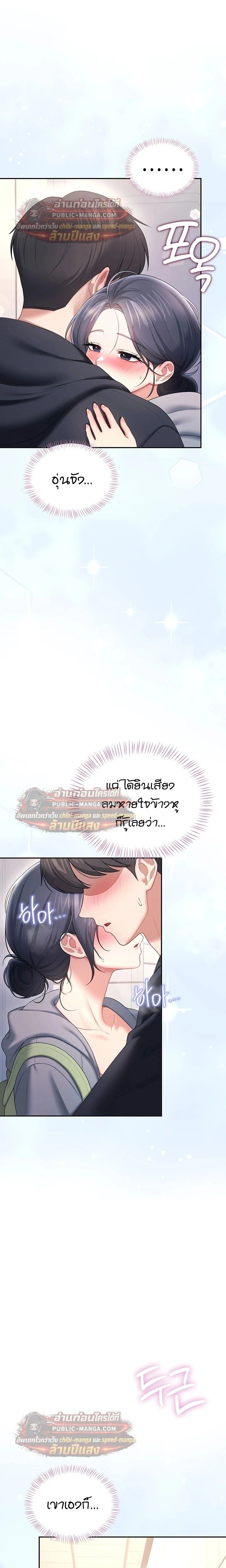 Doujin-Lc- อ่าน โดจิน มังฮวา เกาหลี ญี่ปุ่น จีน แปลไทย Wireless Onahole ตอนที่ 1 2 3 4 5 6 7 8 9 10 11 12 13 14 ฟรี ไม่มีโฆษณา อ่าน โดจิน Manhwa เกาหลี ญี่ปุ่น จีน เรามีครบ คัดมาให้เน้นๆ โดจิน 18+ รับประกันความฟินโดย  Doujin Lc