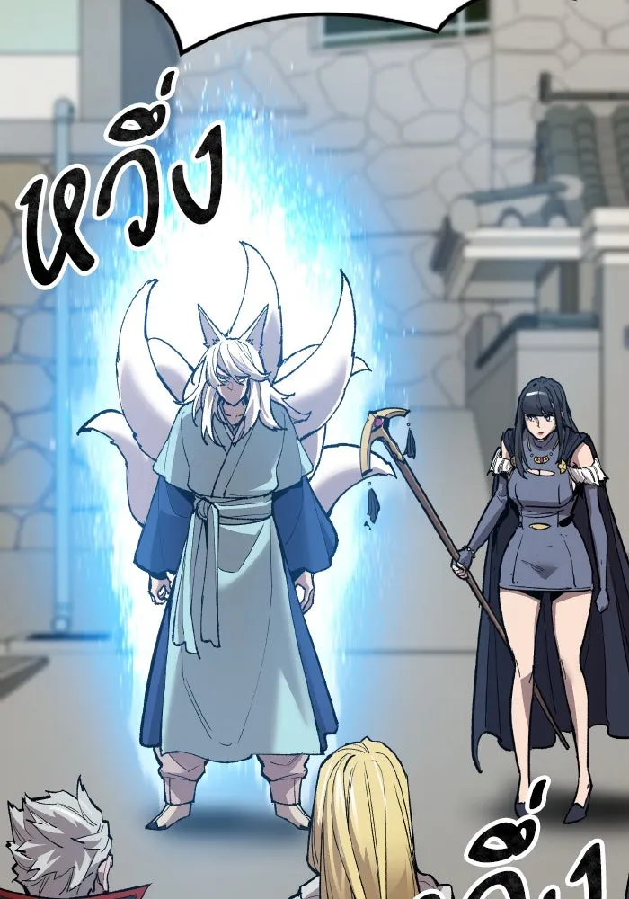 ยอดคนเลเวลทะลุ ตอนที่ 80 ผู้สังหารหมู่แห่ง 8 ดาว (4) รูปที่ 73