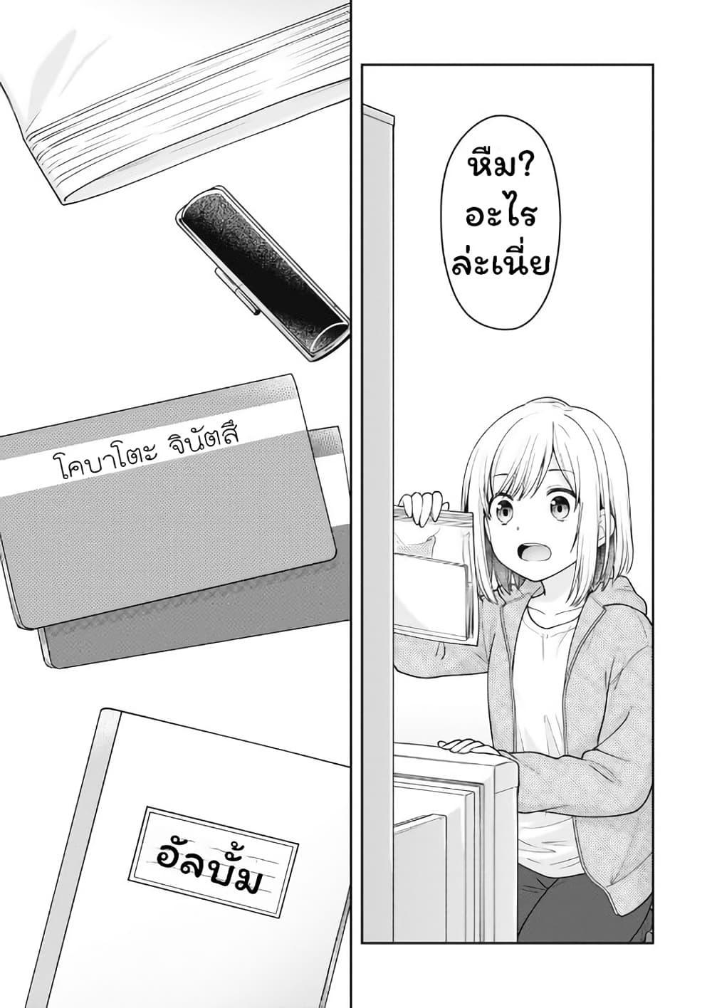 Manga-lc-com อ่านมังงะ อ่านการ์ตูน ออนไลน์ ฟรี Gokumama ~The Story of a Yakuza Who Became a Mom~ ตอนที่ 1 2 3 4 5 6 7 8 9 10 11 12 13 14 ฟรี ไม่มีโฆษณา Manga-lc - อ่าน มังงะ อ่าน การ์ตูน ออนไลน์ อ่านมังงะ ฟรี