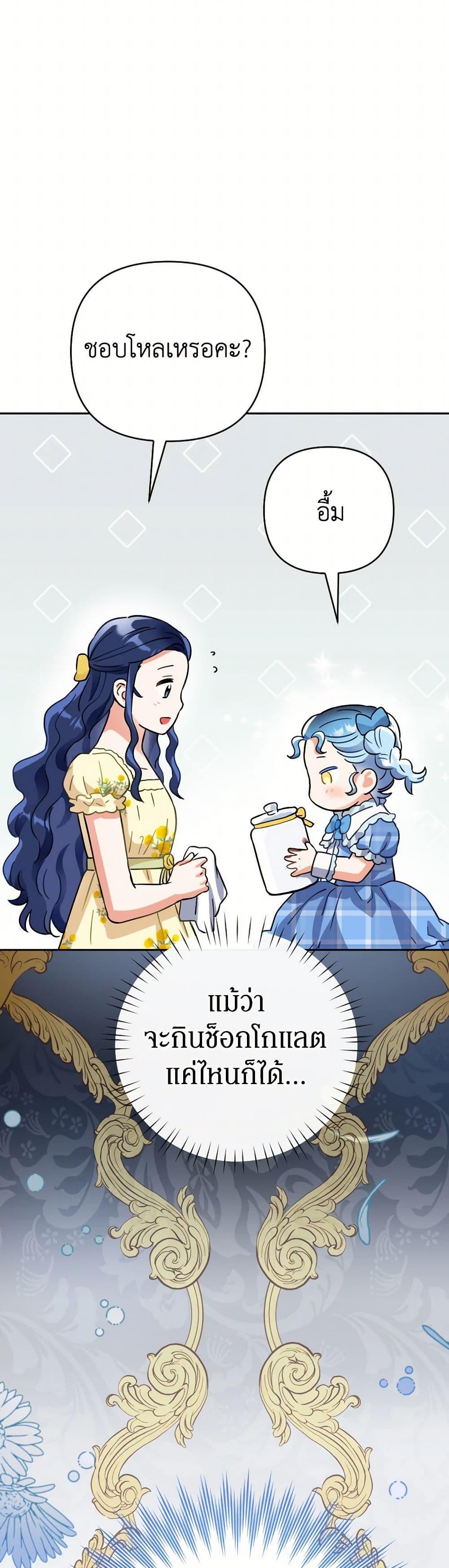 Manga-lc-com อ่านมังงะ อ่านการ์ตูน ออนไลน์ ฟรี Prince, Why Are You Nice to Me ตอนที่ 1 2 3 4 5 6 7 8 9 10 11 12 13 14 ฟรี ไม่มีโฆษณา Manga-lc - อ่าน มังงะ อ่าน การ์ตูน ออนไลน์ อ่านมังงะ ฟรี