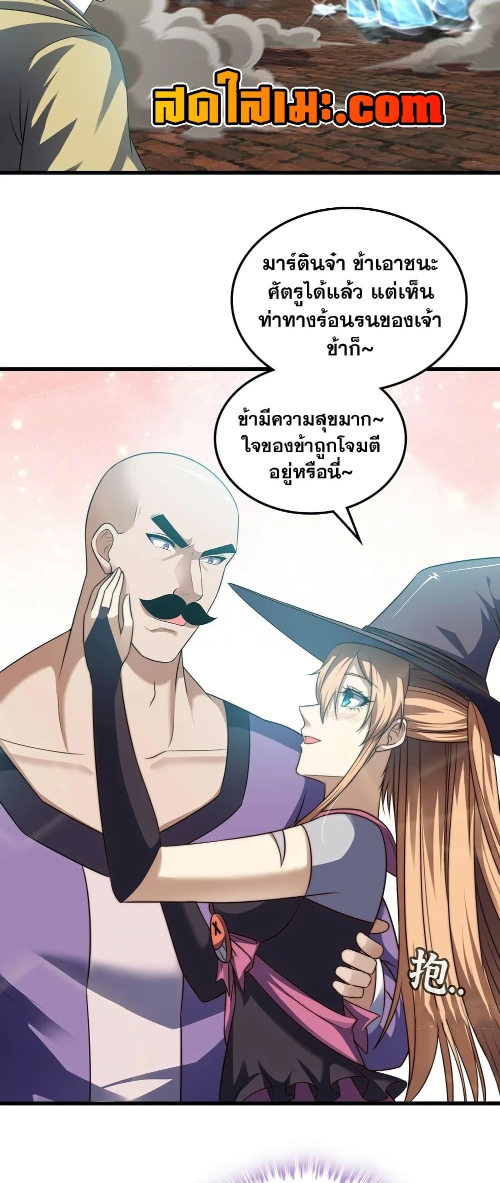 Manga-lc-com อ่านมังงะ อ่านการ์ตูน ออนไลน์ ฟรี My Wife is a Demon Queen ตอนที่ 1 2 3 4 5 6 7 8 9 10 11 12 13 14 ฟรี ไม่มีโฆษณา Manga-lc - อ่าน มังงะ อ่าน การ์ตูน ออนไลน์ อ่านมังงะ ฟรี
