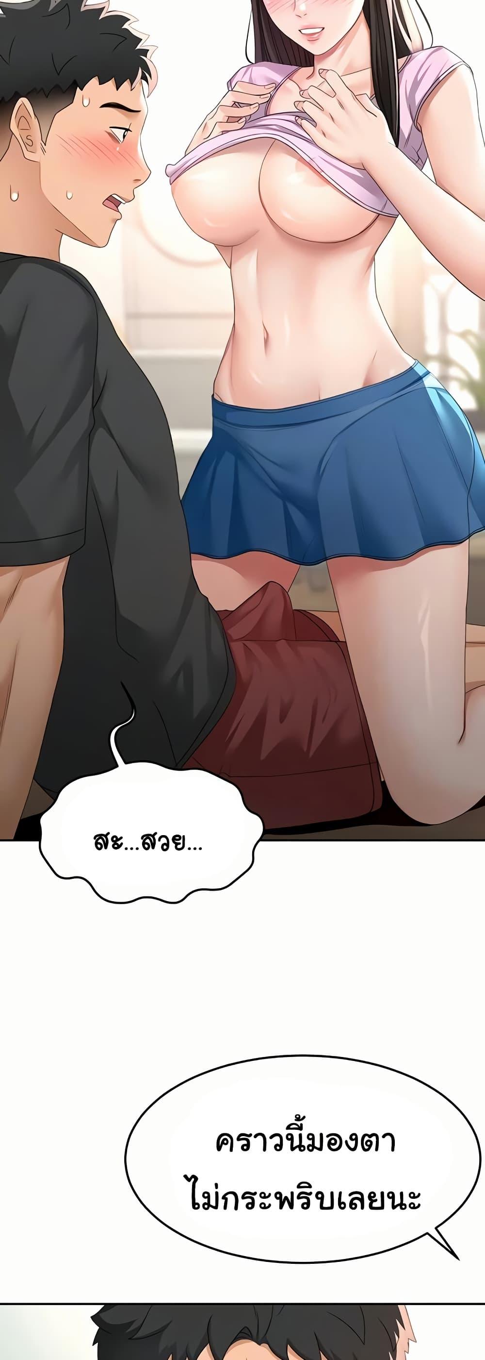 Doujin-Lc- อ่าน โดจิน มังฮวา เกาหลี ญี่ปุ่น จีน แปลไทย Rooftop Sex King ตอนที่ 1 2 3 4 5 6 7 8 9 10 11 12 13 14 ฟรี ไม่มีโฆษณา อ่าน โดจิน Manhwa เกาหลี ญี่ปุ่น จีน เรามีครบ คัดมาให้เน้นๆ โดจิน 18+ รับประกันความฟินโดย  Doujin Lc