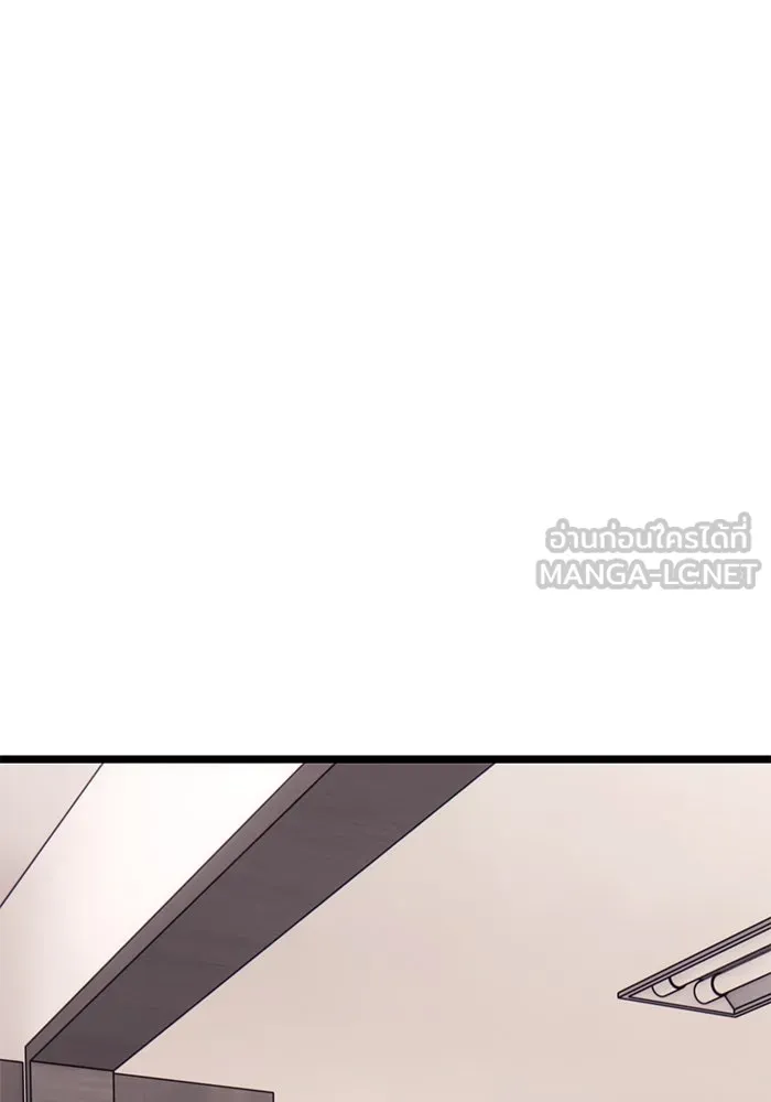 พลิกชะตาคว้าไอเทมระดับเทพ ตอนที่ 16 รูปที่ 78