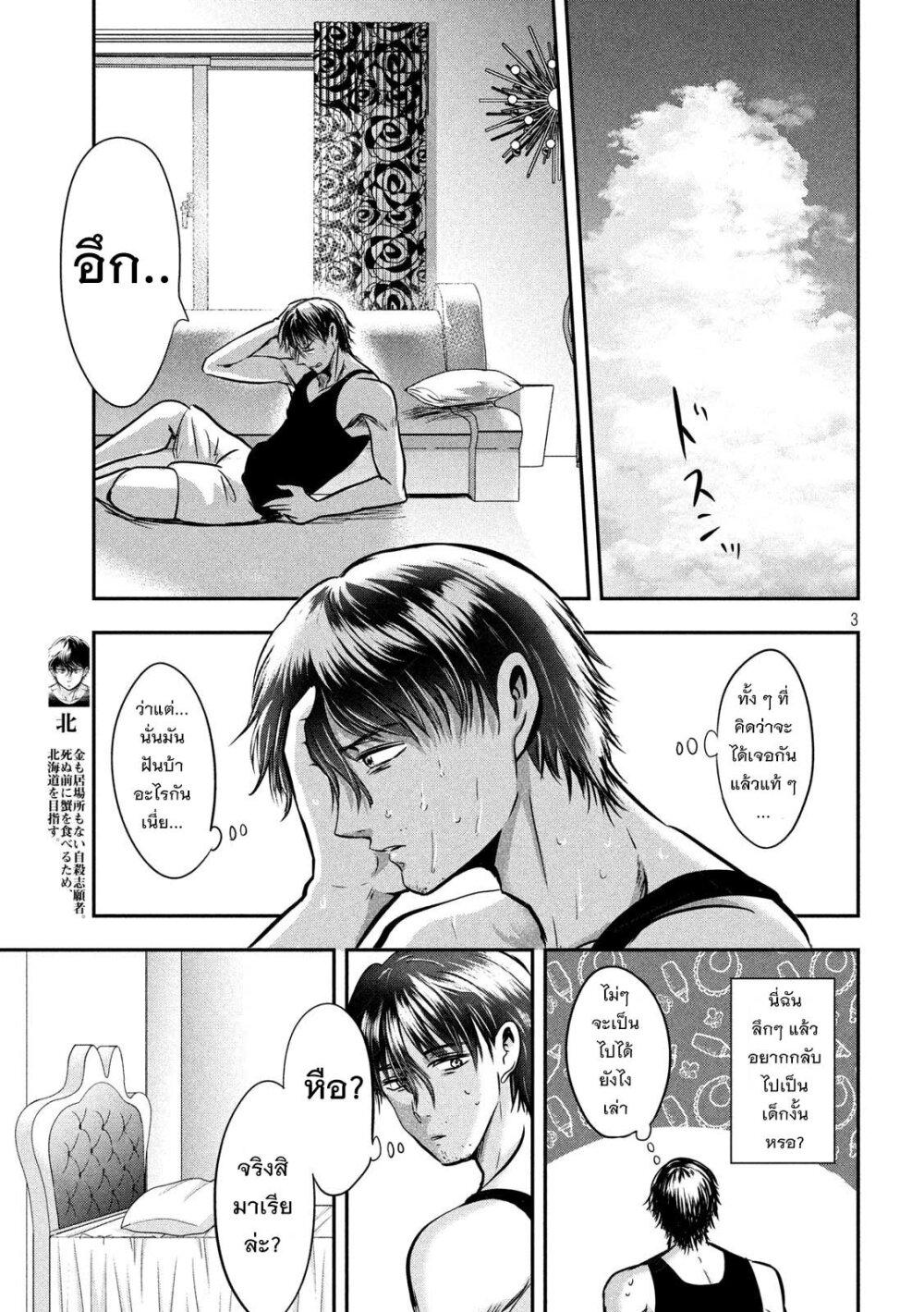 Manga-lc-com อ่านมังงะ อ่านการ์ตูน ออนไลน์ ฟรี Yukionna to Kani wo Kuu ตอนที่ 1 2 3 4 5 6 7 8 9 10 11 12 13 14 ฟรี ไม่มีโฆษณา Manga-lc - อ่าน มังงะ อ่าน การ์ตูน ออนไลน์ อ่านมังงะ ฟรี