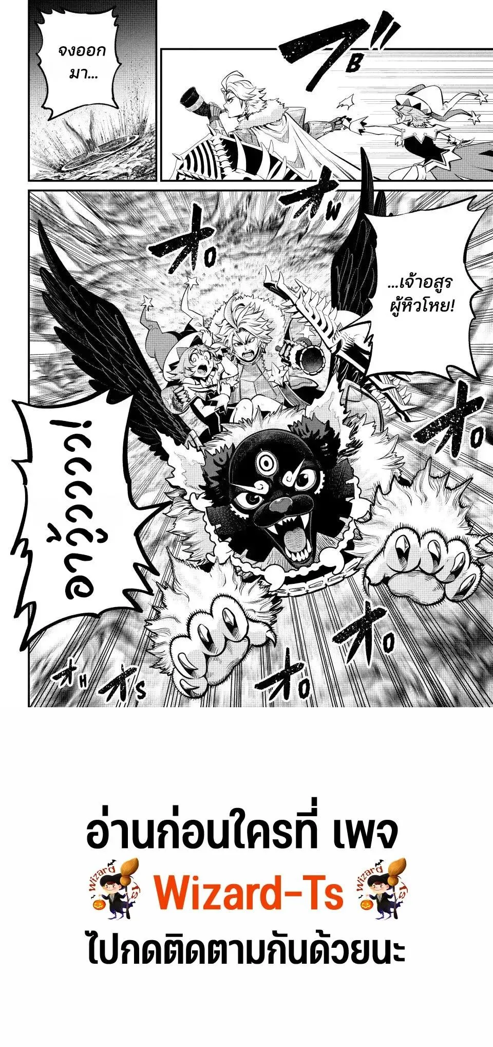 Manga-lc-com อ่านมังงะ อ่านการ์ตูน ออนไลน์ ฟรี Tsuihou Sareta Tenshou Juu Kishi wa game Chishiki de Musou S ตอนที่ 1 2 3 4 5 6 7 8 9 10 11 12 13 14 ฟรี ไม่มีโฆษณา Manga-lc - อ่าน มังงะ อ่าน การ์ตูน ออนไลน์ อ่านมังงะ ฟรี