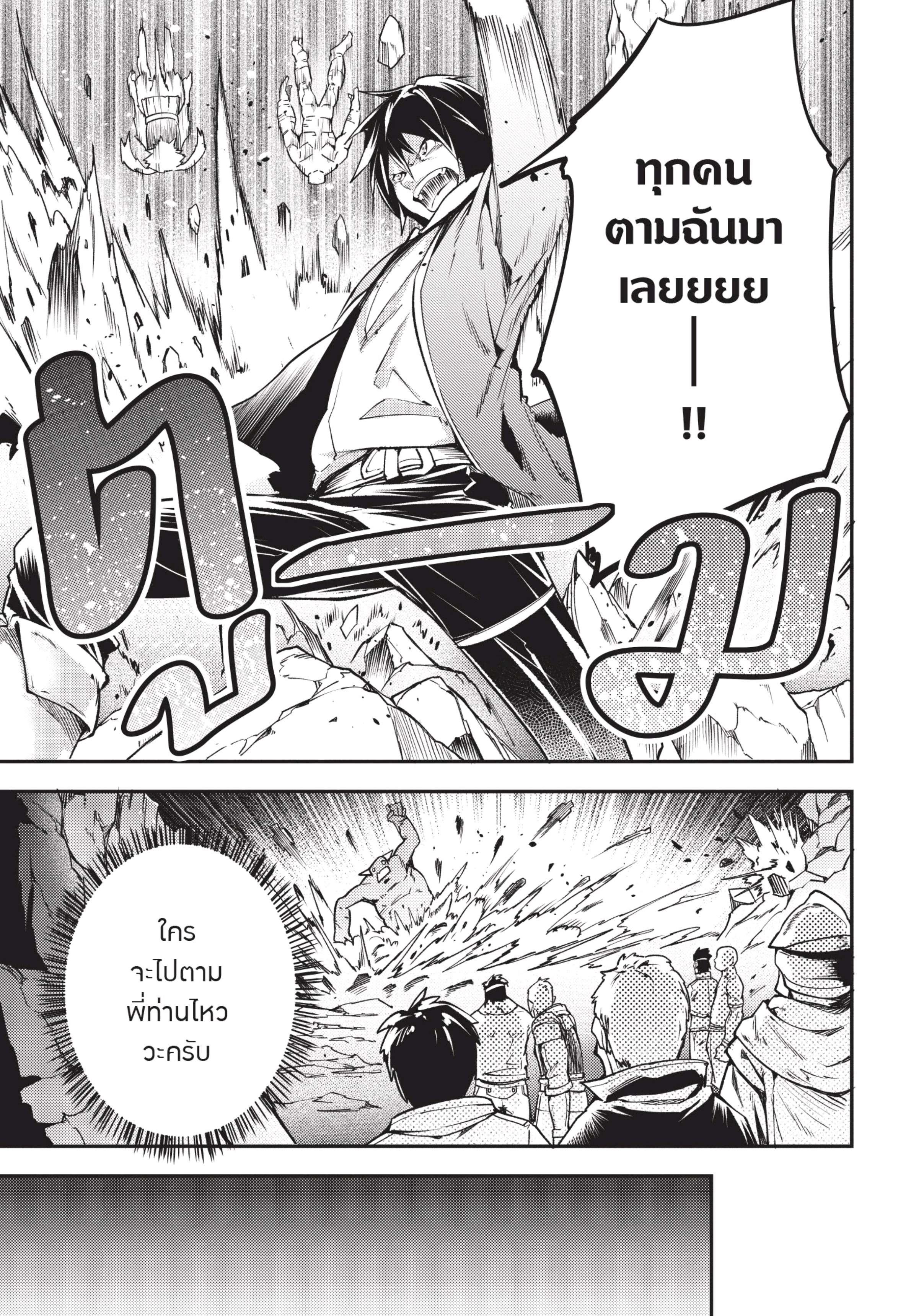 Manga-lc-com อ่านมังงะ อ่านการ์ตูน ออนไลน์ ฟรี Lv999 no Murabito ชาวบ้าน LV999 ตอนที่ 1 2 3 4 5 6 7 8 9 10 11 12 13 14 ฟรี ไม่มีโฆษณา Manga-lc - อ่าน มังงะ อ่าน การ์ตูน ออนไลน์ อ่านมังงะ ฟรี
