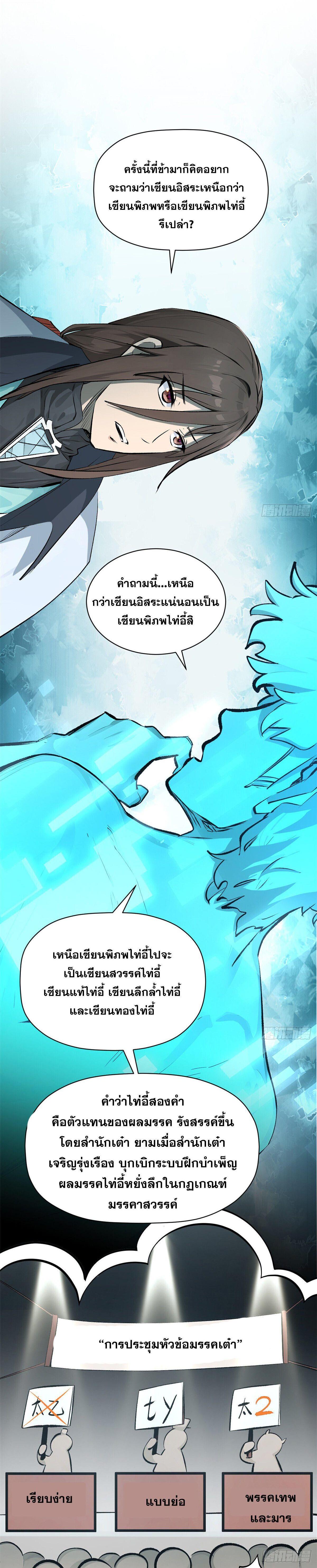 Manga-lc-com อ่านมังงะ อ่านการ์ตูน ออนไลน์ ฟรี Top Tier Providence ตอนที่ 1 2 3 4 5 6 7 8 9 10 11 12 13 14 ฟรี ไม่มีโฆษณา Manga-lc - อ่าน มังงะ อ่าน การ์ตูน ออนไลน์ อ่านมังงะ ฟรี