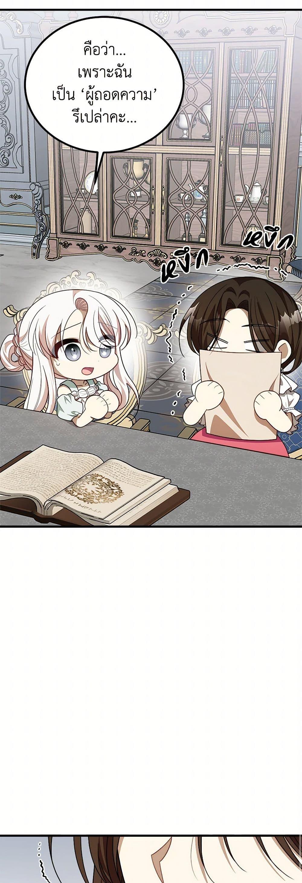 Manga-lc-com อ่านมังงะ อ่านการ์ตูน ออนไลน์ ฟรี Four Dangerous Brothers to My Rescue ตอนที่ 1 2 3 4 5 6 7 8 9 10 11 12 13 14 ฟรี ไม่มีโฆษณา Manga-lc - อ่าน มังงะ อ่าน การ์ตูน ออนไลน์ อ่านมังงะ ฟรี