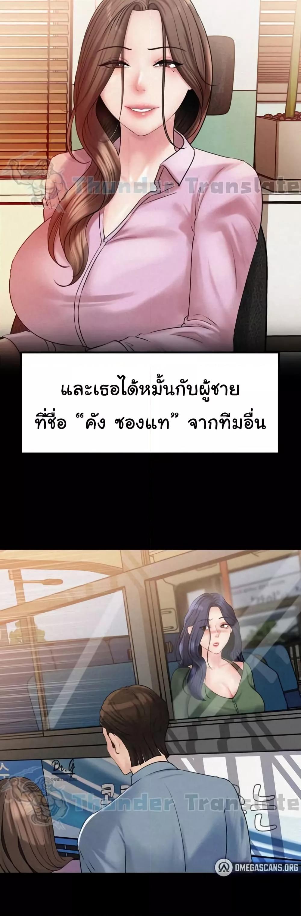 Doujin-Lc- อ่าน โดจิน มังฮวา เกาหลี ญี่ปุ่น จีน แปลไทย Not the Daughter, but the Mother ตอนที่ 1 2 3 4 5 6 7 8 9 10 11 12 13 14 ฟรี ไม่มีโฆษณา อ่าน โดจิน Manhwa เกาหลี ญี่ปุ่น จีน เรามีครบ คัดมาให้เน้นๆ โดจิน 18+ รับประกันความฟินโดย  Doujin Lc