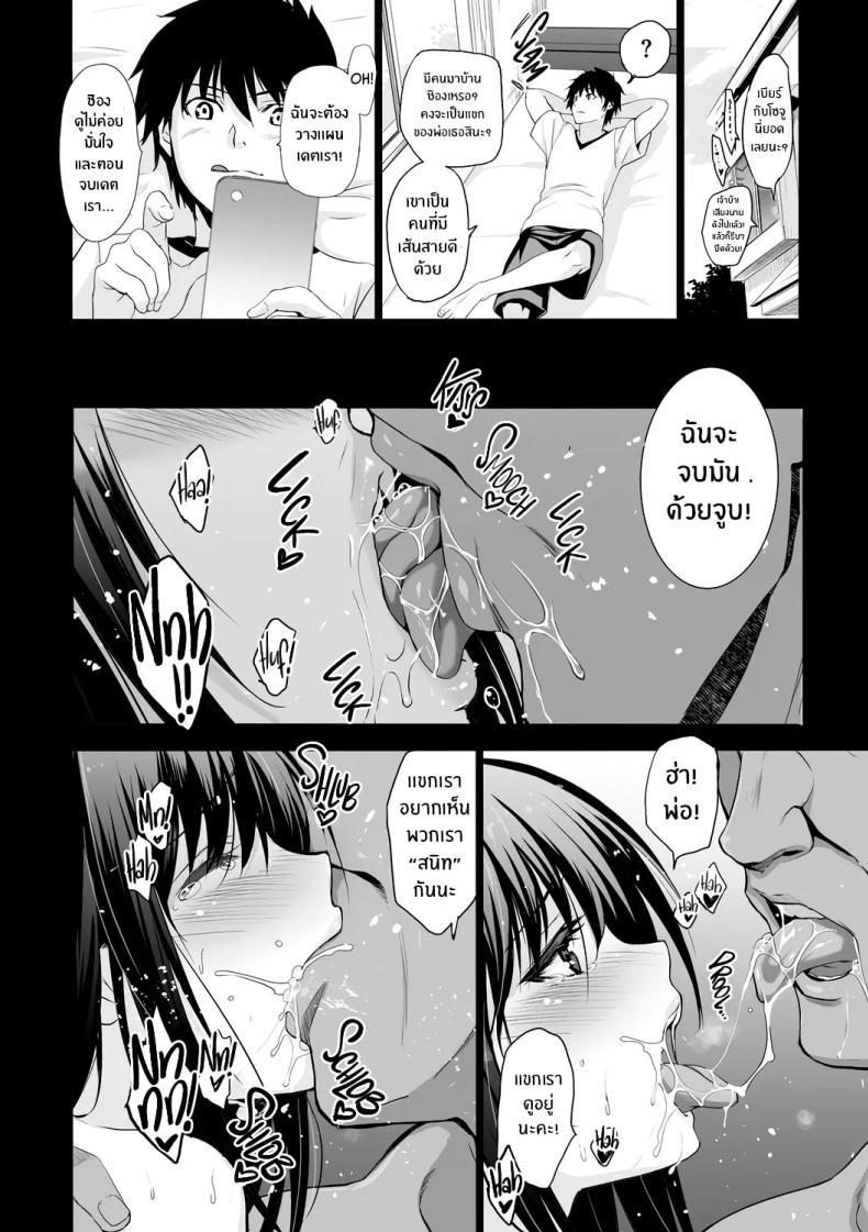 Doujin-Lc- อ่าน โดจิน มังฮวา เกาหลี ญี่ปุ่น จีน แปลไทย เกิดอะไรขึ้นกับเพื่อนบ้าน [Inue Shinsuke] ตอนที่ 1 2 3 4 5 6 7 8 9 10 11 12 13 14 ฟรี ไม่มีโฆษณา อ่าน โดจิน Manhwa เกาหลี ญี่ปุ่น จีน เรามีครบ คัดมาให้เน้นๆ โดจิน 18+ รับประกันความฟินโดย  Doujin Lc