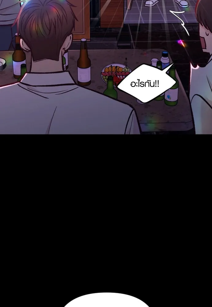 รักกันคนละครึ่งทาง ตอนที่ 45 รูปที่ 122