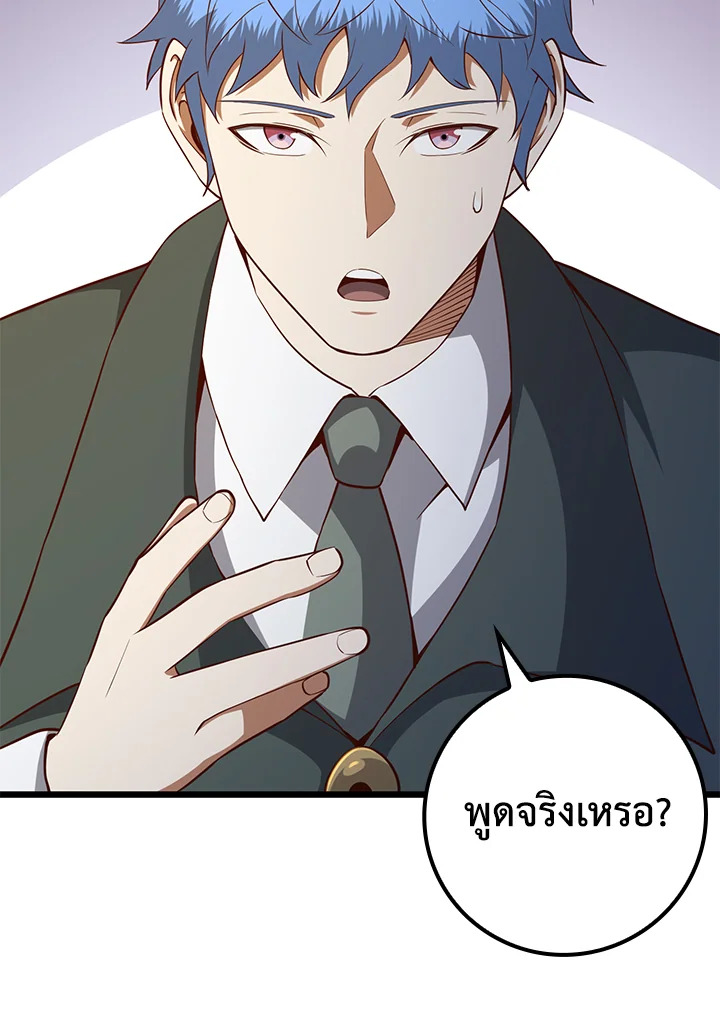 Manga-lc-com อ่านมังงะ อ่านการ์ตูน ออนไลน์ ฟรี The Lord of Coins ตอนที่ 1 2 3 4 5 6 7 8 9 10 11 12 13 14 ฟรี ไม่มีโฆษณา Manga-lc - อ่าน มังงะ อ่าน การ์ตูน ออนไลน์ อ่านมังงะ ฟรี