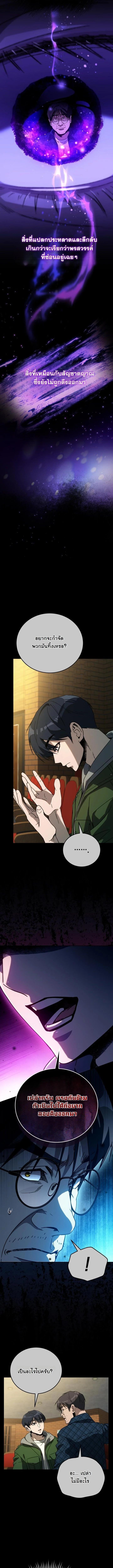 Manga-lc-com อ่านมังงะ อ่านการ์ตูน ออนไลน์ ฟรี A Thousand Faces ตอนที่ 1 2 3 4 5 6 7 8 9 10 11 12 13 14 ฟรี ไม่มีโฆษณา Manga-lc - อ่าน มังงะ อ่าน การ์ตูน ออนไลน์ อ่านมังงะ ฟรี