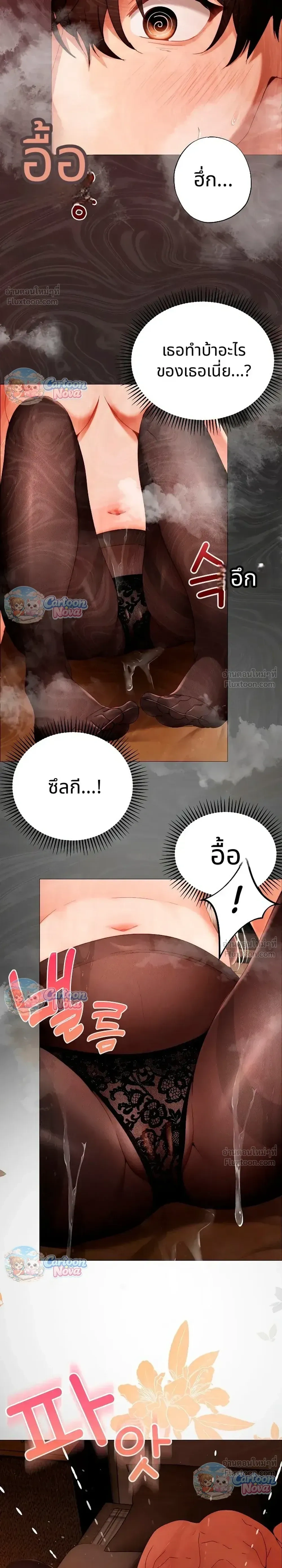 Doujin-Lc- อ่าน โดจิน มังฮวา เกาหลี ญี่ปุ่น จีน แปลไทย Little Miss Delinquent ตอนที่ 1 2 3 4 5 6 7 8 9 10 11 12 13 14 ฟรี ไม่มีโฆษณา อ่าน โดจิน Manhwa เกาหลี ญี่ปุ่น จีน เรามีครบ คัดมาให้เน้นๆ โดจิน 18+ รับประกันความฟินโดย  Doujin Lc