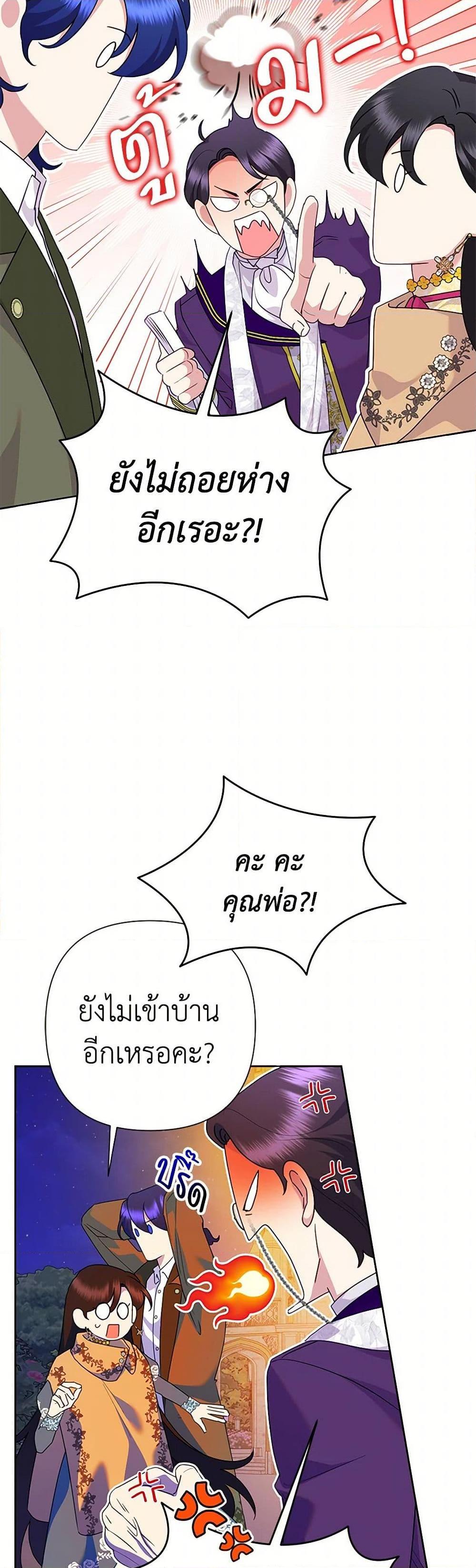 Manga-lc-com อ่านมังงะ อ่านการ์ตูน ออนไลน์ ฟรี Today the Villainess Has Fun Again ตอนที่ 1 2 3 4 5 6 7 8 9 10 11 12 13 14 ฟรี ไม่มีโฆษณา Manga-lc - อ่าน มังงะ อ่าน การ์ตูน ออนไลน์ อ่านมังงะ ฟรี