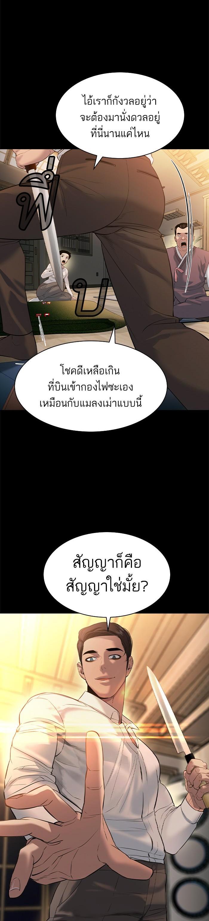 Manga-lc-com อ่านมังงะ อ่านการ์ตูน ออนไลน์ ฟรี The World Is Money and Power กลโกงโลกพนัน ตอนที่ 1 2 3 4 5 6 7 8 9 10 11 12 13 14 ฟรี ไม่มีโฆษณา Manga-lc - อ่าน มังงะ อ่าน การ์ตูน ออนไลน์ อ่านมังงะ ฟรี