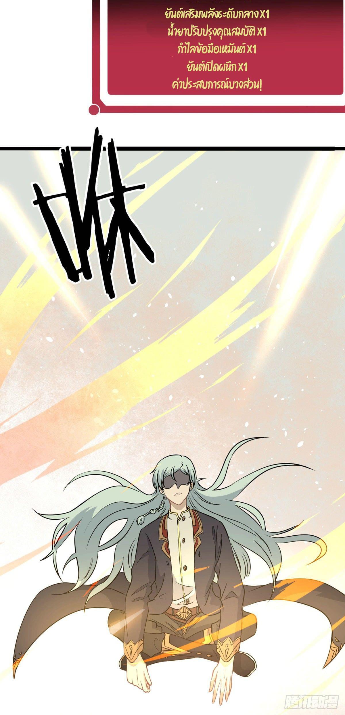 Manga-lc-com อ่านมังงะ อ่านการ์ตูน ออนไลน์ ฟรี All Hail the Sect Leader ตอนที่ 1 2 3 4 5 6 7 8 9 10 11 12 13 14 ฟรี ไม่มีโฆษณา Manga-lc - อ่าน มังงะ อ่าน การ์ตูน ออนไลน์ อ่านมังงะ ฟรี