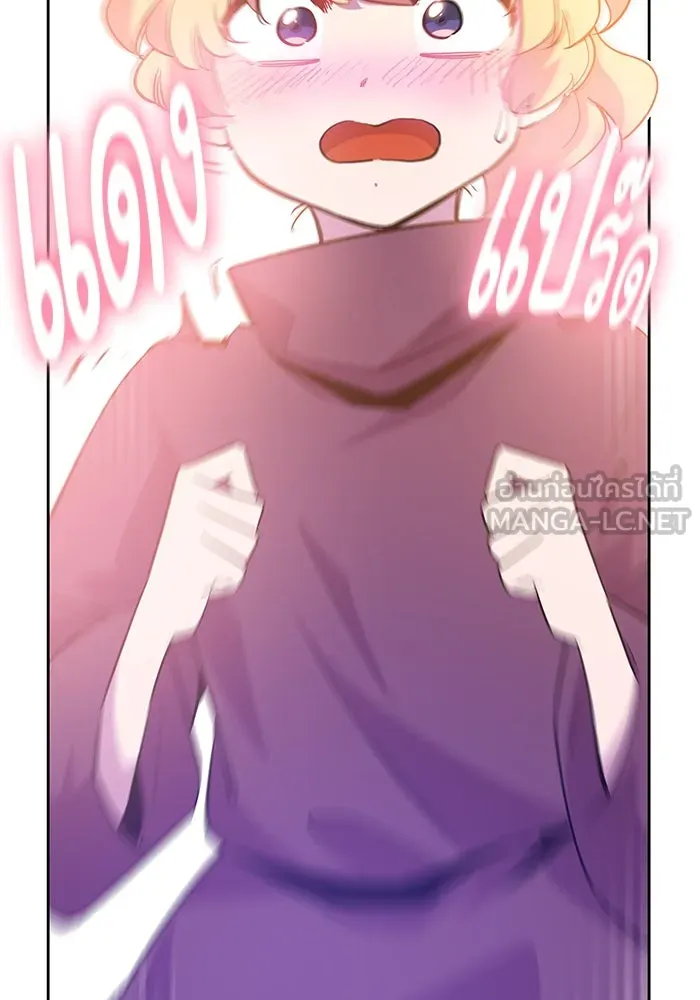 ฟิลเลียโรเซ่กับคำทำนายแห่งมงกุฎหนาม ตอนที่ 47 รูปที่ 27