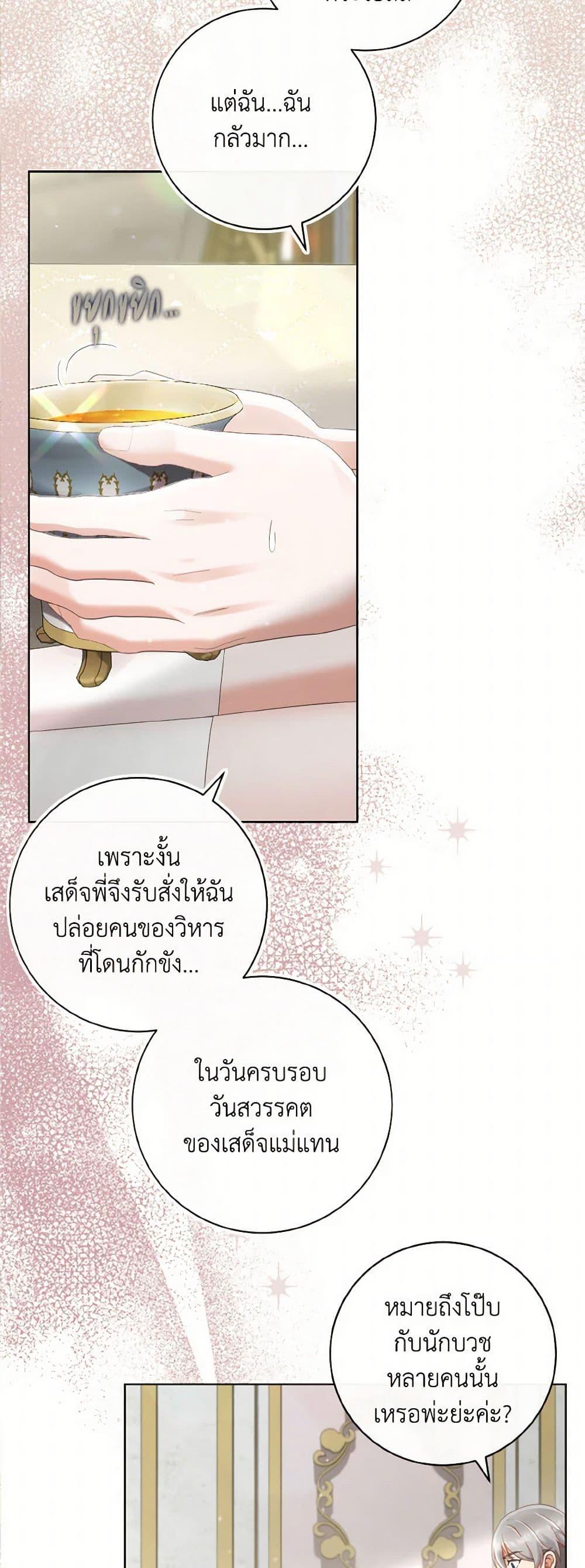 Manga-lc-com อ่านมังงะ อ่านการ์ตูน ออนไลน์ ฟรี I Will Remove Them From My Life ตอนที่ 1 2 3 4 5 6 7 8 9 10 11 12 13 14 ฟรี ไม่มีโฆษณา Manga-lc - อ่าน มังงะ อ่าน การ์ตูน ออนไลน์ อ่านมังงะ ฟรี