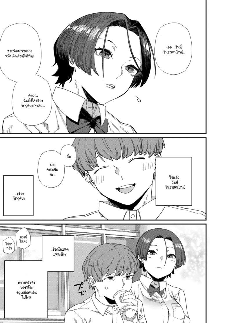 Doujin-Lc- อ่าน โดจิน มังฮวา เกาหลี ญี่ปุ่น จีน แปลไทย ความพิถีพิถันของรสชาติแห่งรัก [NibiiroKaden] ตอนที่ 1 2 3 4 5 6 7 8 9 10 11 12 13 14 ฟรี ไม่มีโฆษณา อ่าน โดจิน Manhwa เกาหลี ญี่ปุ่น จีน เรามีครบ คัดมาให้เน้นๆ โดจิน 18+ รับประกันความฟินโดย  Doujin Lc