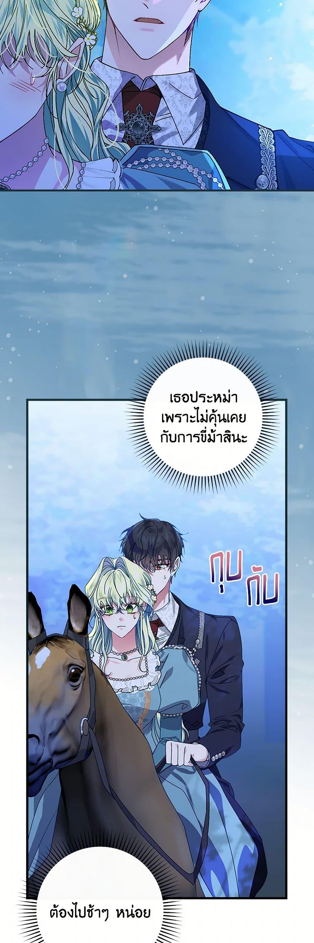 Manga-lc-com อ่านมังงะ อ่านการ์ตูน ออนไลน์ ฟรี The Perfect Plan for a Fairy-Tale Ending ตอนที่ 1 2 3 4 5 6 7 8 9 10 11 12 13 14 ฟรี ไม่มีโฆษณา Manga-lc - อ่าน มังงะ อ่าน การ์ตูน ออนไลน์ อ่านมังงะ ฟรี