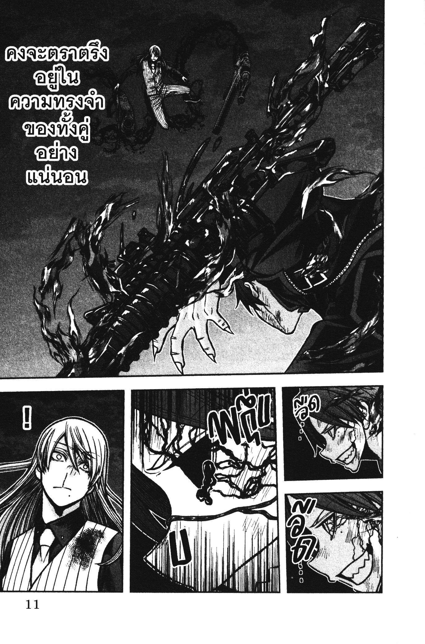 Manga-lc-com อ่านมังงะ อ่านการ์ตูน ออนไลน์ ฟรี Tougen Anki สงครามเลือดอสูร ตอนที่ 1 2 3 4 5 6 7 8 9 10 11 12 13 14 ฟรี ไม่มีโฆษณา Manga-lc - อ่าน มังงะ อ่าน การ์ตูน ออนไลน์ อ่านมังงะ ฟรี