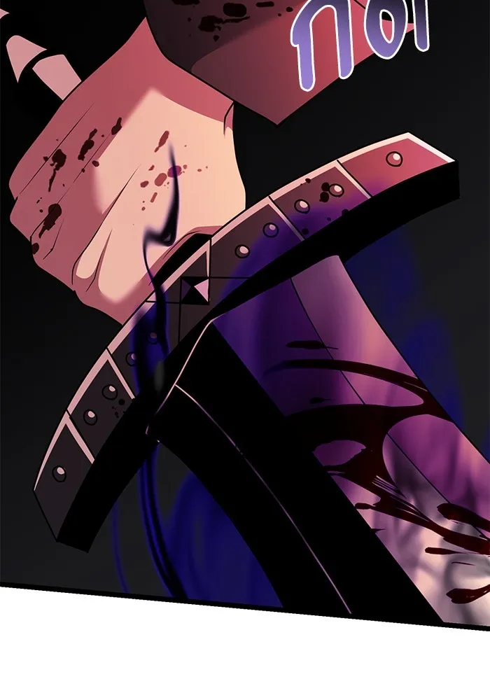 อัศวินดำล่าท้าเวลา ตอนที่ 45 รูปที่ 112