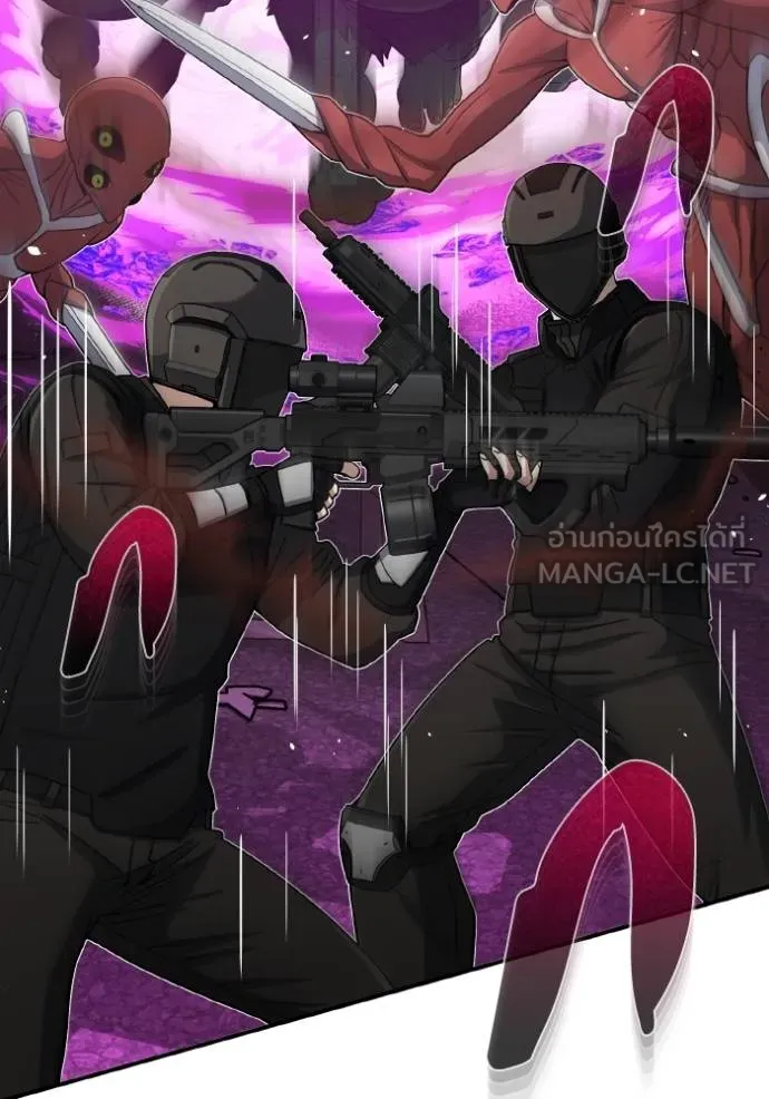 อัจฉริยะนอกคอก ตอนที่ 106 รูปที่ 51