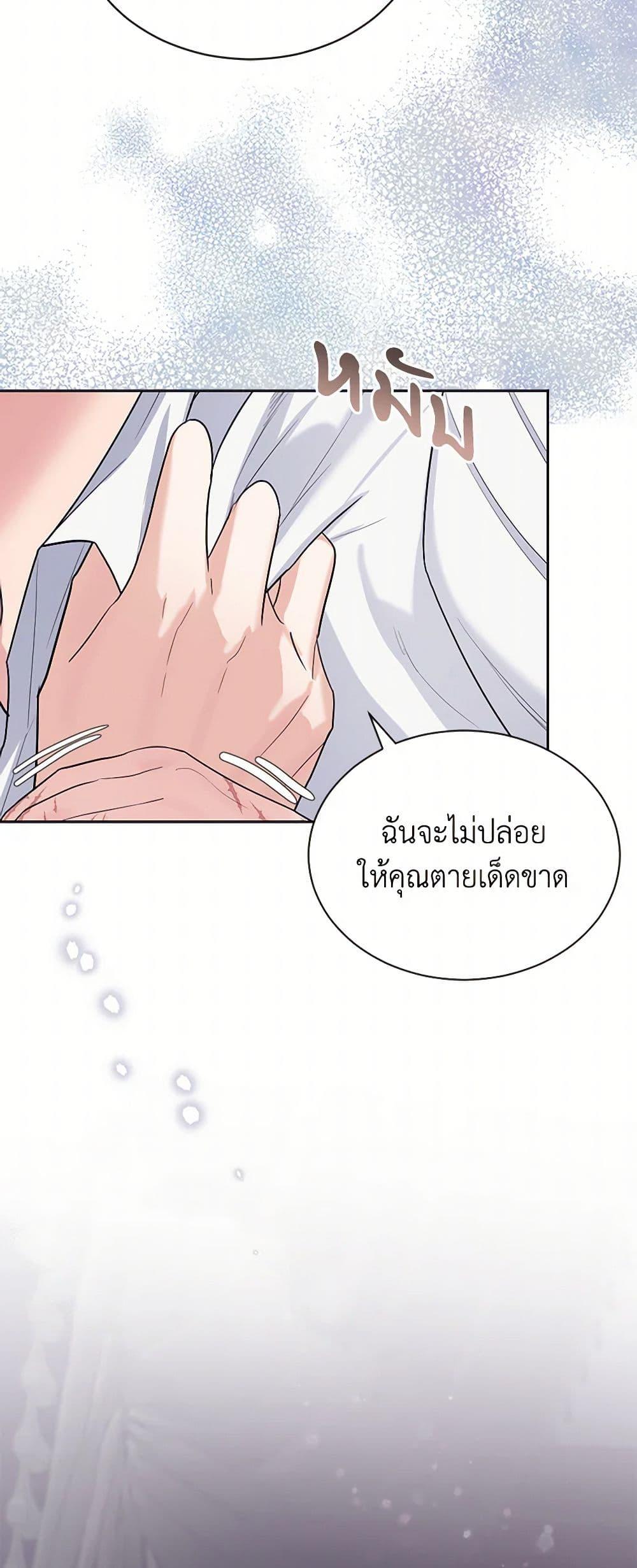 Manga-lc-com อ่านมังงะ อ่านการ์ตูน ออนไลน์ ฟรี The Duchess’s Contract Marriage ตอนที่ 1 2 3 4 5 6 7 8 9 10 11 12 13 14 ฟรี ไม่มีโฆษณา Manga-lc - อ่าน มังงะ อ่าน การ์ตูน ออนไลน์ อ่านมังงะ ฟรี