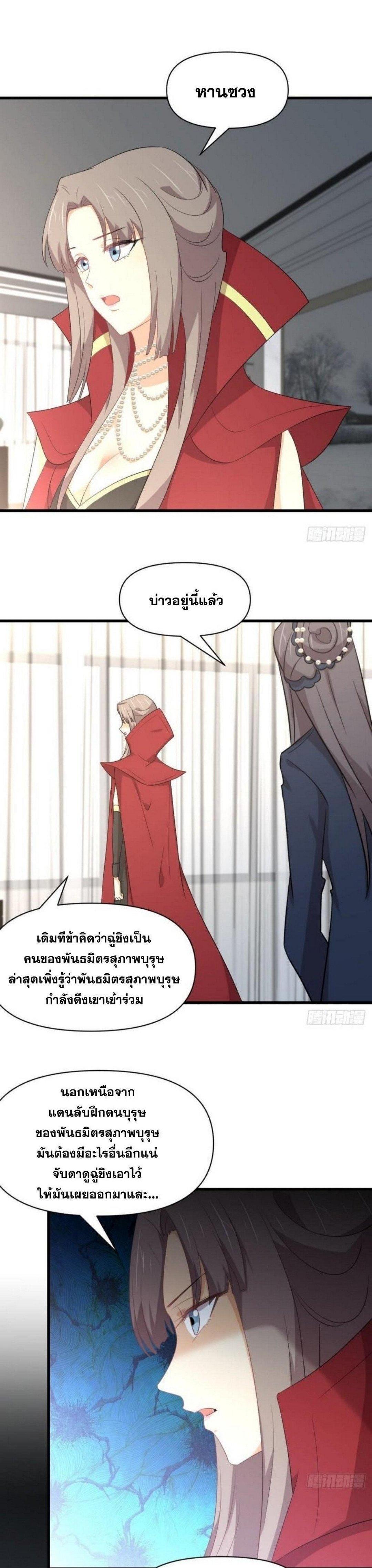 Manga-lc-com อ่านมังงะ อ่านการ์ตูน ออนไลน์ ฟรี Immortal Swordsman in the Reverse World ตอนที่ 1 2 3 4 5 6 7 8 9 10 11 12 13 14 ฟรี ไม่มีโฆษณา Manga-lc - อ่าน มังงะ อ่าน การ์ตูน ออนไลน์ อ่านมังงะ ฟรี